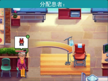中心医院2治愈时光截图4