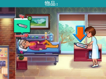 中心医院2治愈时光截图6