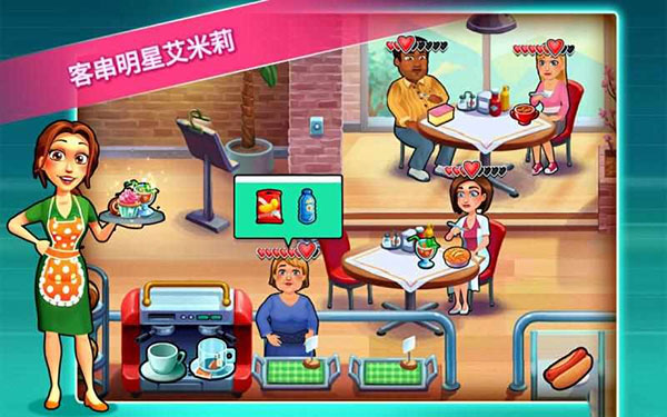 中心医院2治愈时光截图8