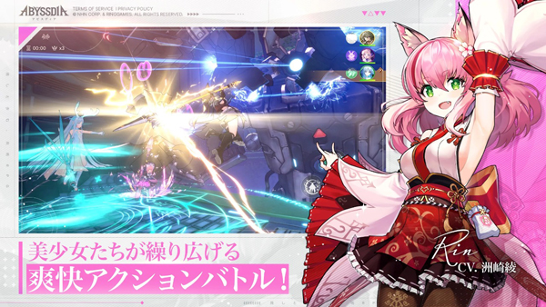 深渊女神截图1