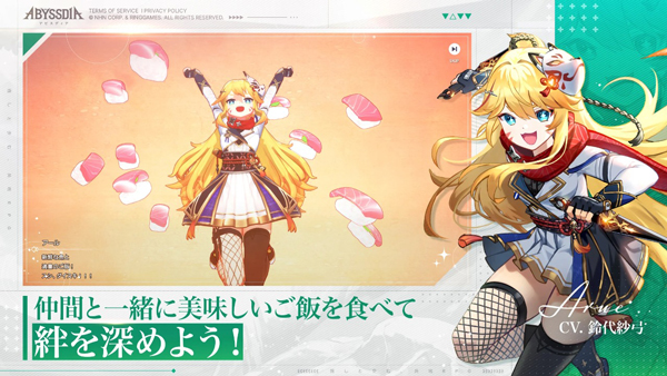 深渊女神截图2