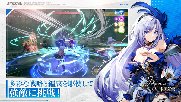 深渊女神截图3