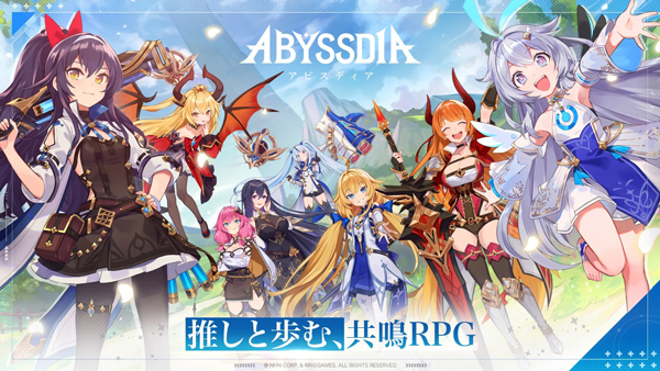 深渊女神截图5