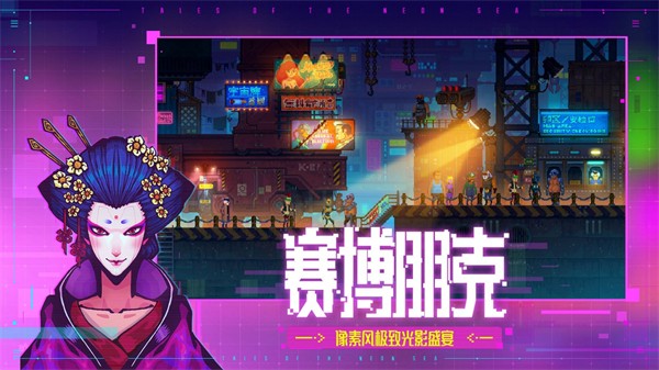 迷雾侦探截图1