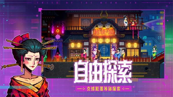 迷雾侦探截图4