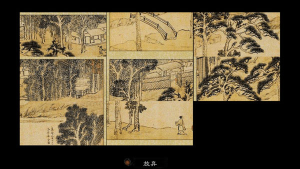 英雄群侠传2截图3