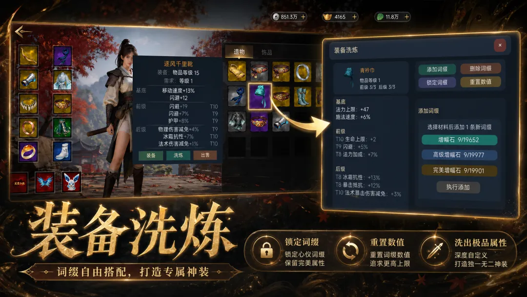 守卫三国截图4