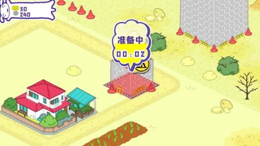 蜡笔小新春日部市大开发截图4