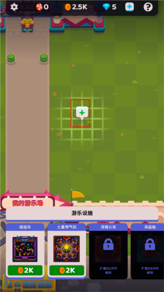 人满为患截图3