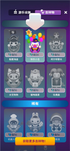人满为患截图5