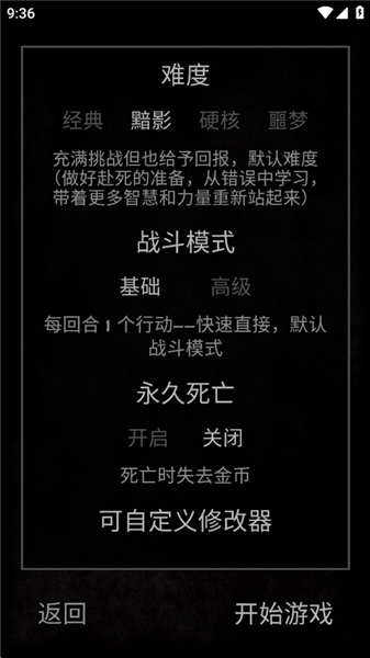 背包特工队截图3