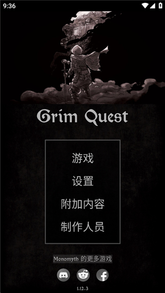 背包特工队截图5