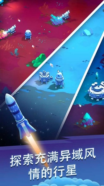 星际矿工截图2