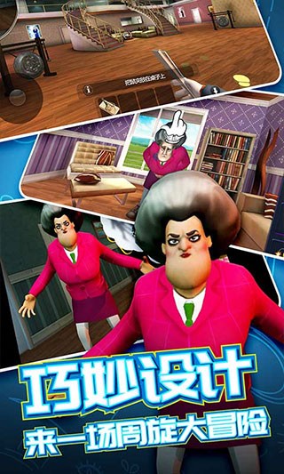恐怖邻居2截图1