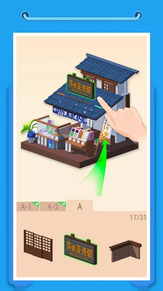 Pocket World 3D截图5