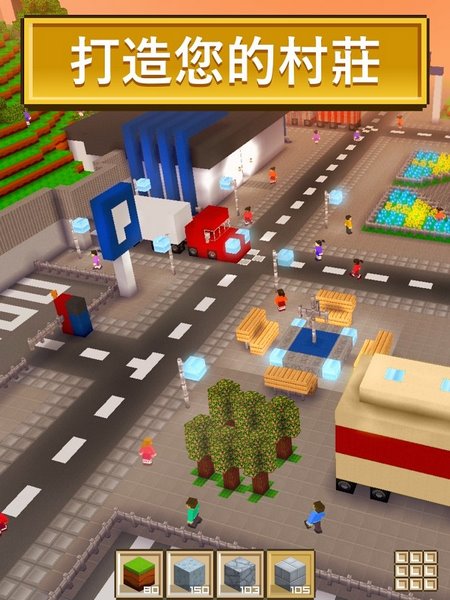 方块世界3d截图1