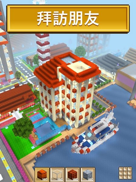 方块世界3d截图5