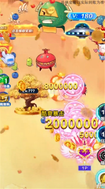 疯狂的水果截图1