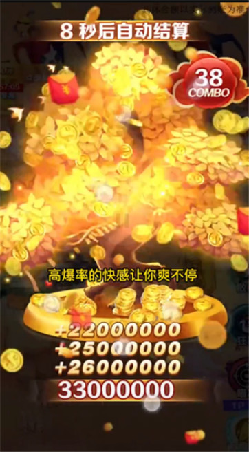 疯狂的水果截图2