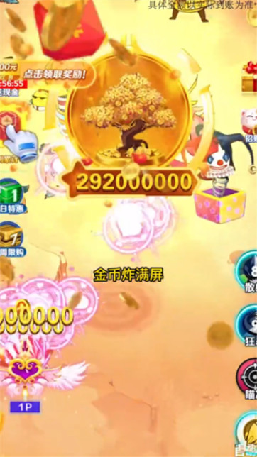疯狂的水果截图3