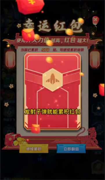 疯狂的水果截图4