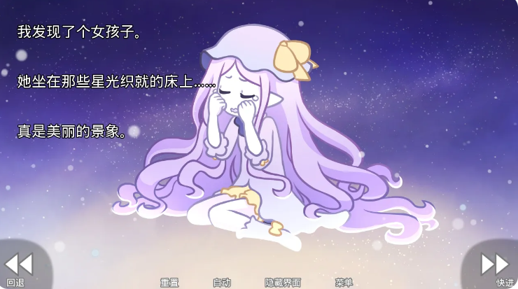 她的眼泪曾是我的光芒截图1