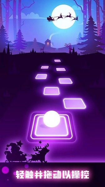 音跃球球截图3