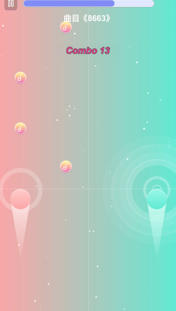光影同行截图1