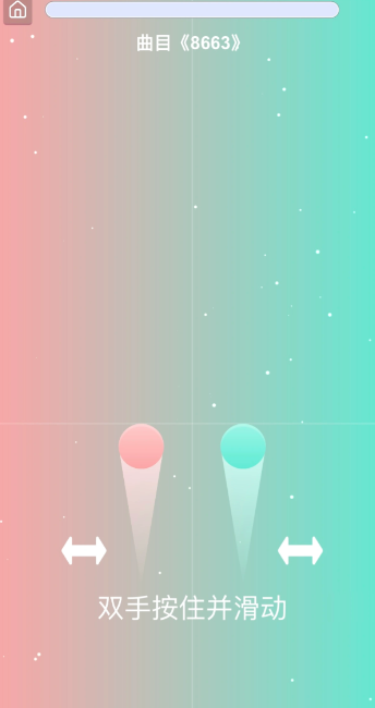 光影同行截图3