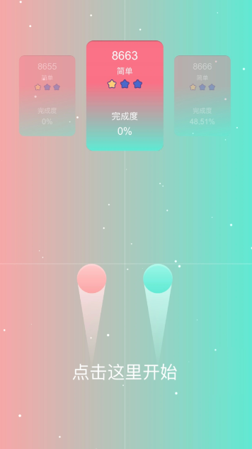 光影同行截图4