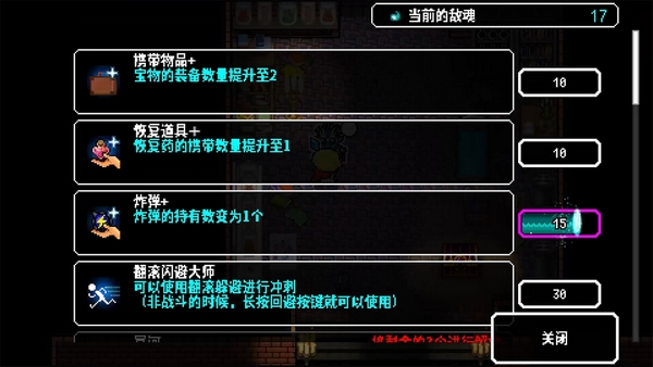 炸裂树莓浆截图3