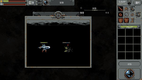 循环勇士截图3