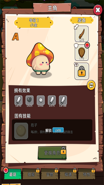 这关不轻松截图3