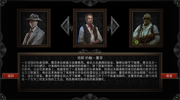 克苏鲁异闻录截图4