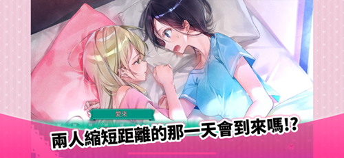 一生推不如一生恋截图3