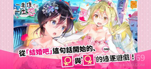 一生推不如一生恋截图6