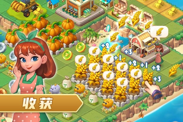 模拟农场截图5