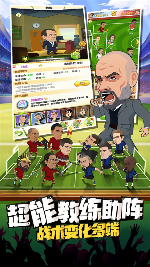 传说大陆截图1