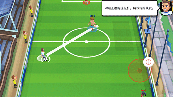 足球之战截图3