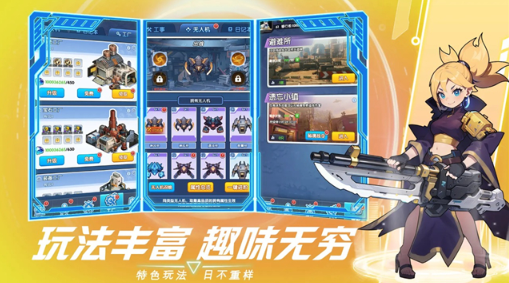 猎空战机截图2