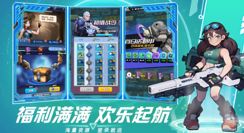 猎空战机截图3