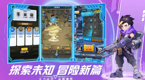 猎空战机截图4