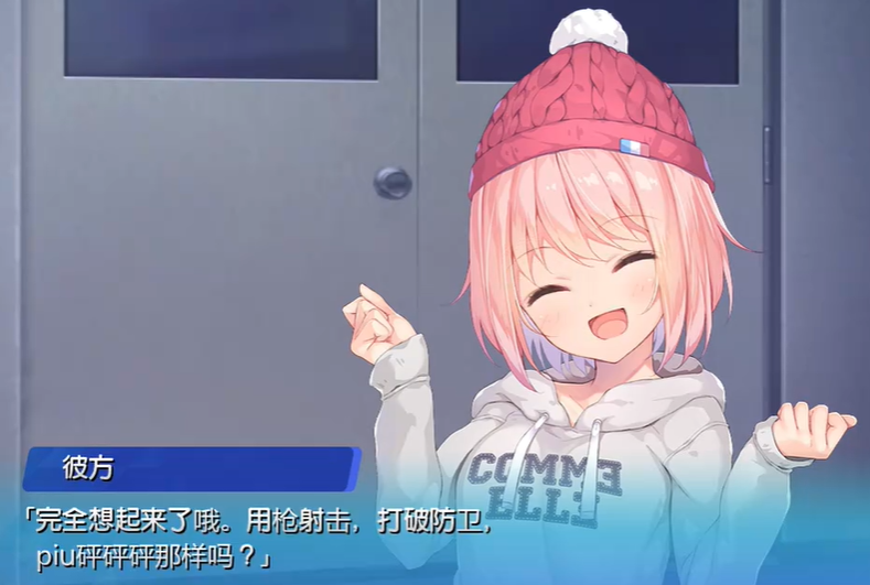 天降偶像截图1