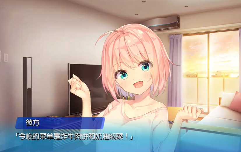 天降偶像截图2