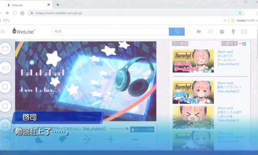 天降偶像截图3