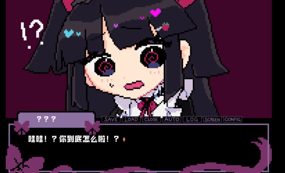 晚安索菲亚截图1
