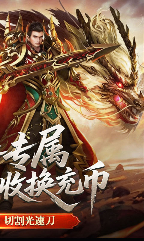 王者之战截图1