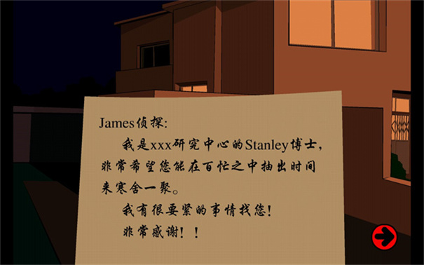 博士的家截图4