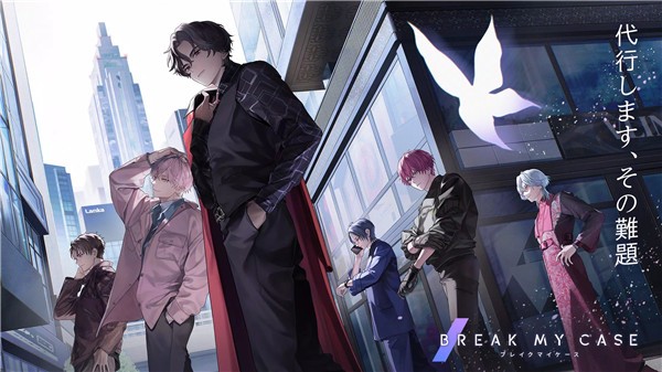 BreakMyCase截图2