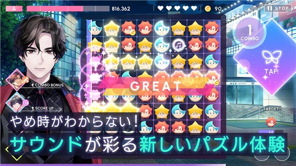 BreakMyCase截图3